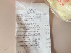 -一大糕点(纬六路店)