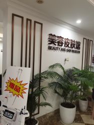 点击看大图 -顺德壹加壹美容医院
