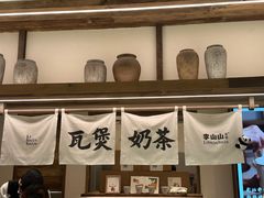 -李山山茶事(景枫店)