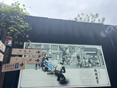 -重庆十八梯传统风貌区