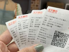 -SFC上影百联影城(大上海4DX店)