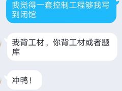 -南京农业大学(浦口校区)