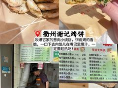 -浙江大学(紫金港校区)