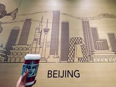-星巴克臻选(北京世贸天阶店)