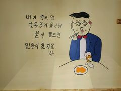 -恩你小木屋米酒店(莱山店)