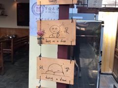 -丽江庭院之爱在路上(西单店)