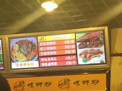 -阿熊螺蛳粉(北大街店)