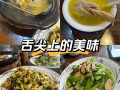 -缘来聚·徽菜名店(黄山宏村店)