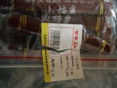 -百年义利(珠市口西大街丰泽园店)