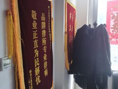 -君申律师事务所