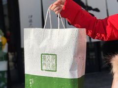 -伊藤久右卫门(宇治本店)