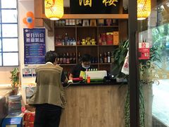 -好人家海鲜酒楼(淞南路店)