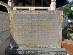 -安亭老街