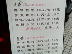 -熙盛源(凤凰街店)