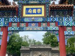 -荣国府