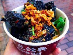 -黑色经典臭豆腐·湖南特产(潇湘文化店)