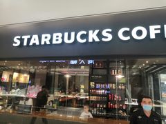 门面-星巴克(重庆新世纪凯瑞商都店)