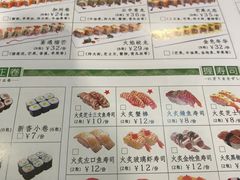 菜单-花漫里日式餐厅(刺桐店)