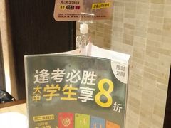 -必胜客(百联又一城店)