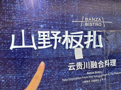 -利群胶州购物广场(澳门路店)