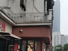 -江南糕潮(新生路总店)