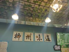 -龍城柳州螺蛳粉(群星路店)