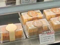 -红宝石·鲜奶小方(莘庄龙之梦店)