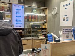 -盒马鲜生(宝地店)