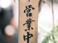 -溯洄咖啡VORTEX COFFEE