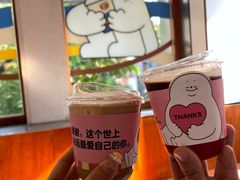 -有趣人类咖啡(永庆坊店)