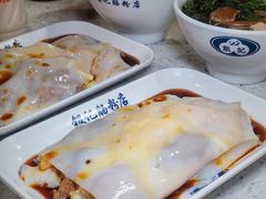 -银记肠粉(文昌北路店)