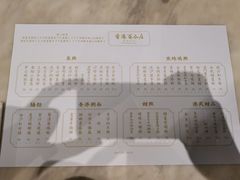 -香港百合居(LCM置汇旭辉广场店)