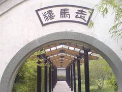 长廊-走马楼饭庄(慈城古县城店)