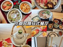 -和创柚子·会席日本料理(新区淮海街店)