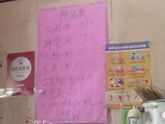 -小龙大肉面馆