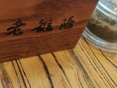 -老雒阳面馆·水席(定鼎门店)