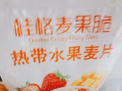 -沃尔玛购物广场(长虹路店)