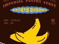 -Lebeer Taproom·乐啤·精酿啤酒