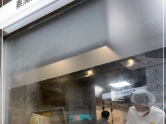 门面-蔡澜点心·粤菜(月星环球港店)