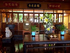 大堂-那家小馆•北京菜•烤鸭(香山店)