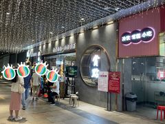 门面-赏点粤式点心(广州塔店)