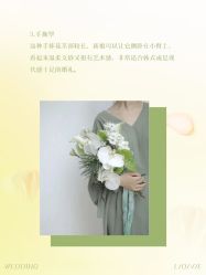 -琥珀婚礼策划AMBER WEDDING
