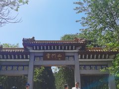 -青州市云门山风景区