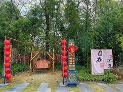 -老房子金沙元年川菜食府·花园餐厅(金沙店)