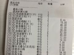 -海底捞火锅(顺义华联店)