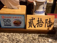 -南京大牌档(香港广场店)