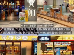 -东莞君尚