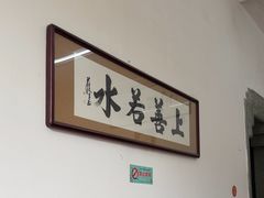 -吴祥记潮州菜·百年老字号·砂锅粥
