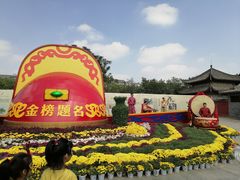 -中国翰园碑林