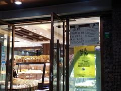 门面-长乐饼屋(荔湾店)